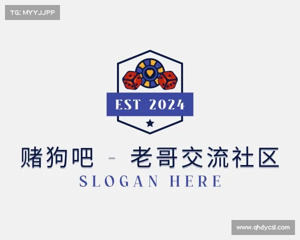 网址赌狗吧 - 老哥交流社区